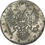 1 рубль 1736 года
