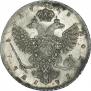 1 рубль 1738 года