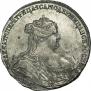 Полтина 1739 года