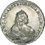 1 рубль 1743 года