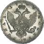 1 рубль 1743 года