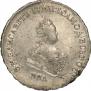 Poltina 1743 year