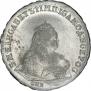1 rouble 1744 year