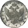 1 rouble 1744 year