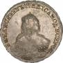 1 rouble 1747 year
