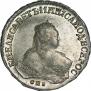 1 rouble 1750 year