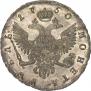 1 rouble 1750 year