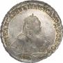 1 rouble 1750 year