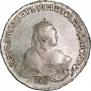1 rouble 1750 year