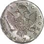 1 rouble 1750 year