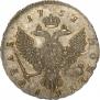 1 rouble 1751 year