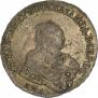 1 rouble 1751 year