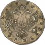 1 rouble 1751 year