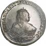 1 рубль 1751 года