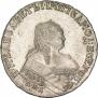 1 rouble 1753 year