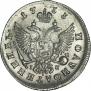 Polupoltinnik 1753 year