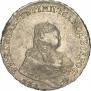 1 рубль 1754 года