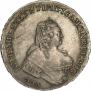 1 rouble 1754 year
