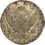 1 рубль 1754 года