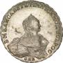 1 рубль 1755 года