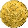 1 рубль 1756 года