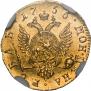 1 rouble 1756 year
