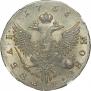 1 rouble 1756 year