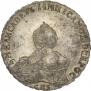 1 рубль 1756 года
