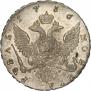1 рубль 1756 года