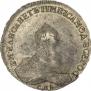 1 rouble 1756 year
