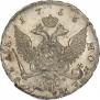 1 rouble 1756 year