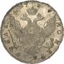 1 rouble 1756 year