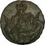 1 kopeck 1756 year