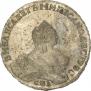 1 рубль 1757 года