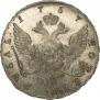1 рубль 1757 года