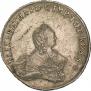 96 kopecks 1757 year