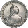 1 рубль 1760 года