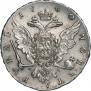 1 рубль 1760 года