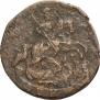 Denga 1764 year