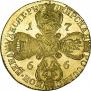 10 рублей 1766 года