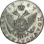 Полуполтинник 1767 года