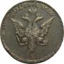 Para - 3 dengas 1771 year