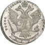 20 kopecks 1772 year