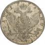 1 rouble 1774 year