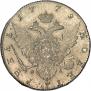 1 rouble 1779 year