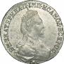 15 kopecks 1784 year