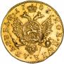 2 рубля 1785 года