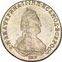 20 kopecks 1785 year