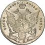 20 kopecks 1785 year