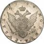 1 rouble 1786 year